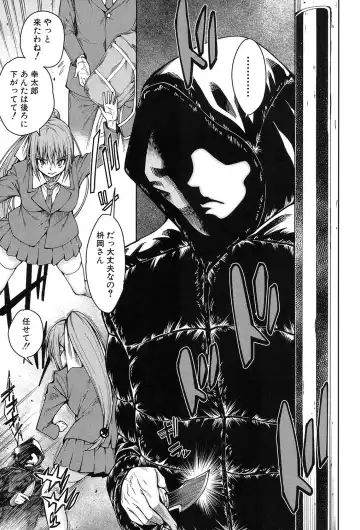 [Tarakan] Harem Seikatsu♥ Ch.1-4 Fhentai - Page 91