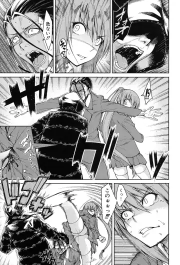 [Tarakan] Harem Seikatsu♥ Ch.1-4 Fhentai - Page 93