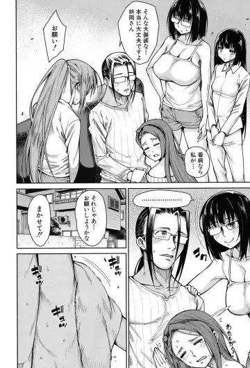 [Tarakan] Harem Seikatsu♥ Ch.1-4 Fhentai - Page 96