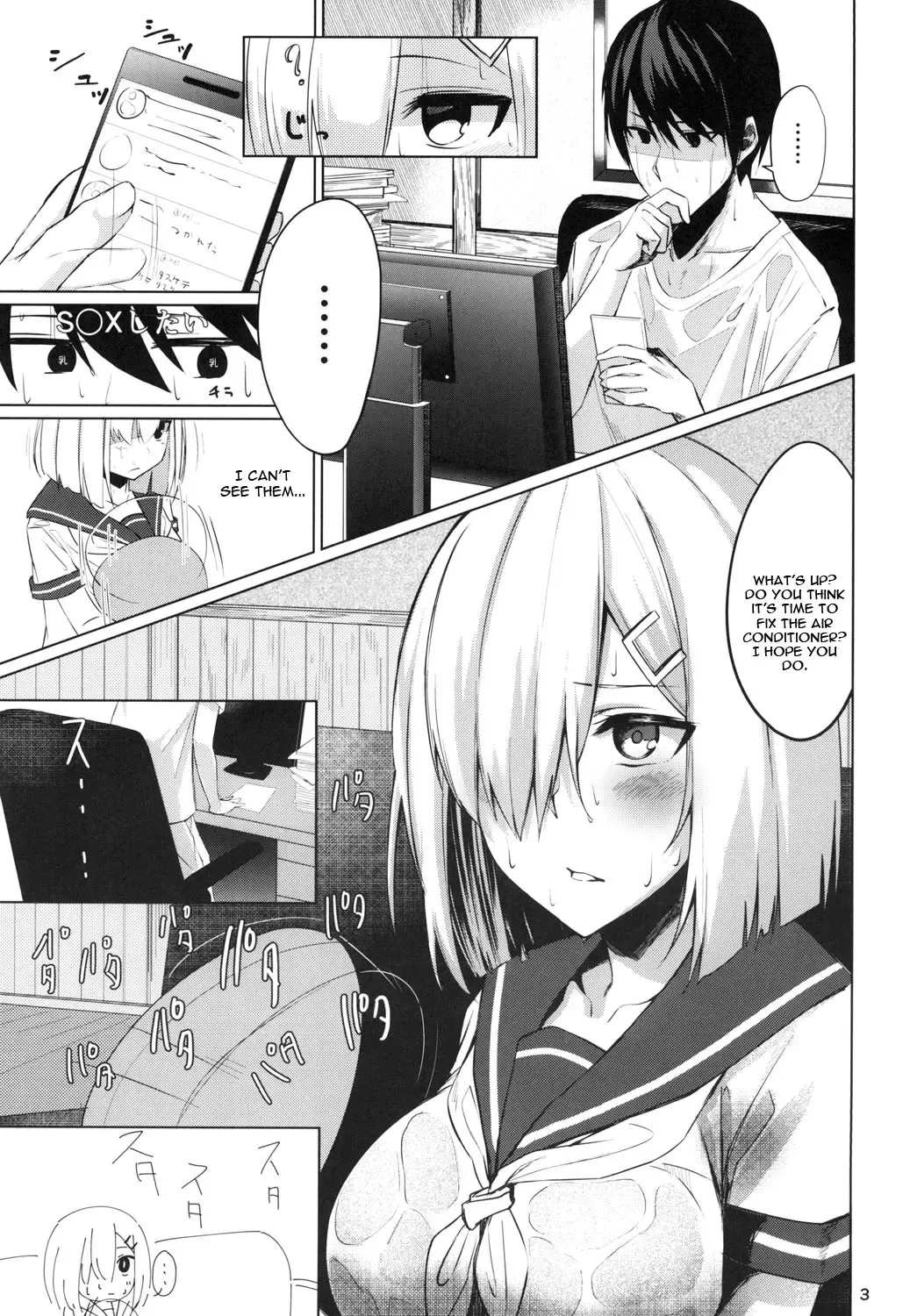 [Mizuu Rei] Hamakaze summer -sweating- Fhentai - Page 3