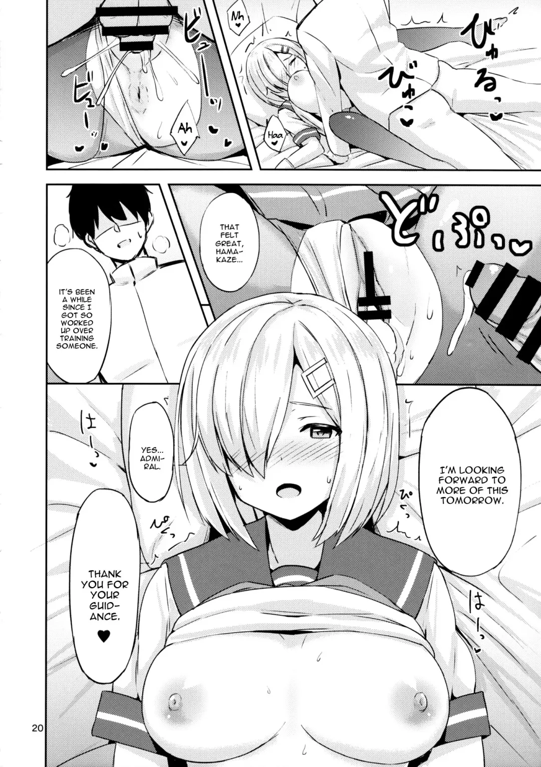 [Mitsukazu] Hamakaze ni Yakan Shidou Fhentai.net - Page 18