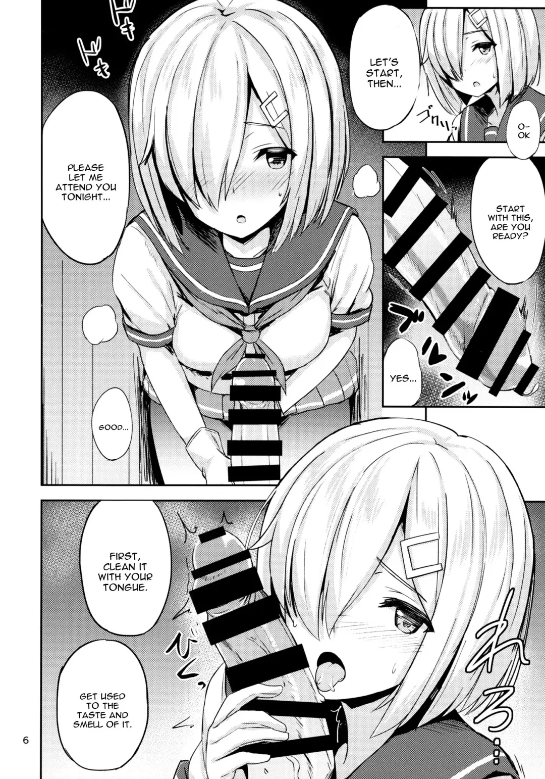 [Mitsukazu] Hamakaze ni Yakan Shidou Fhentai.net - Page 4