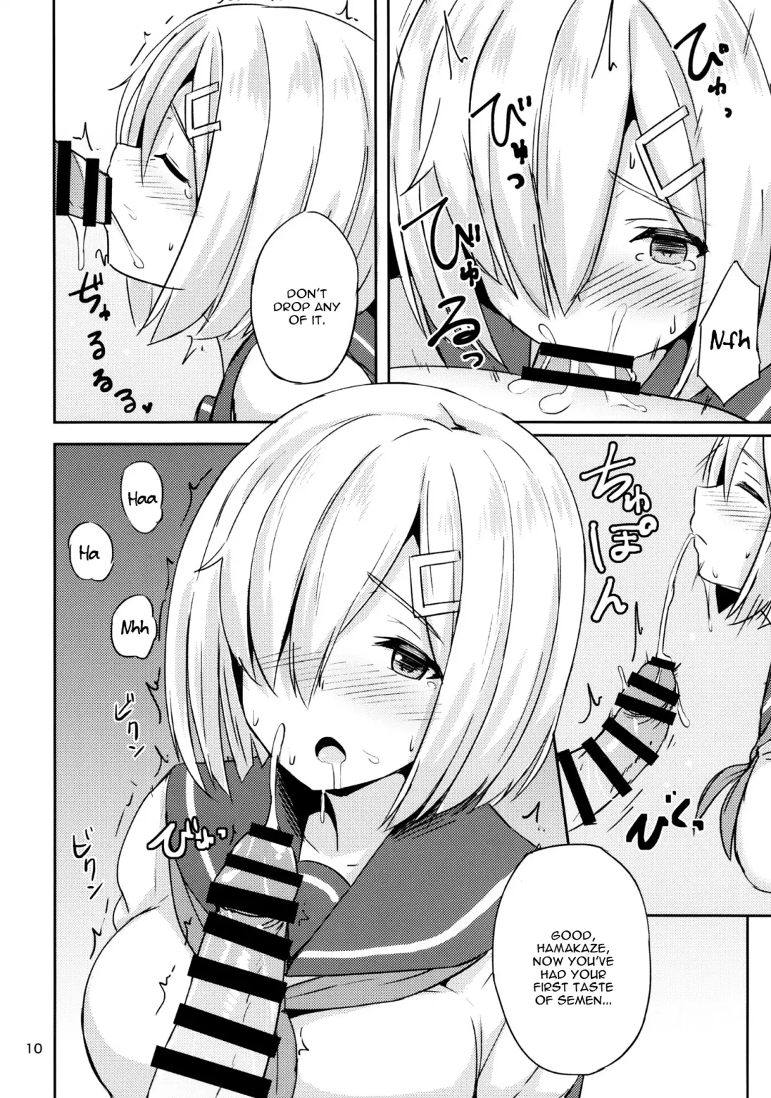 [Mitsukazu] Hamakaze ni Yakan Shidou Fhentai.net - Page 8