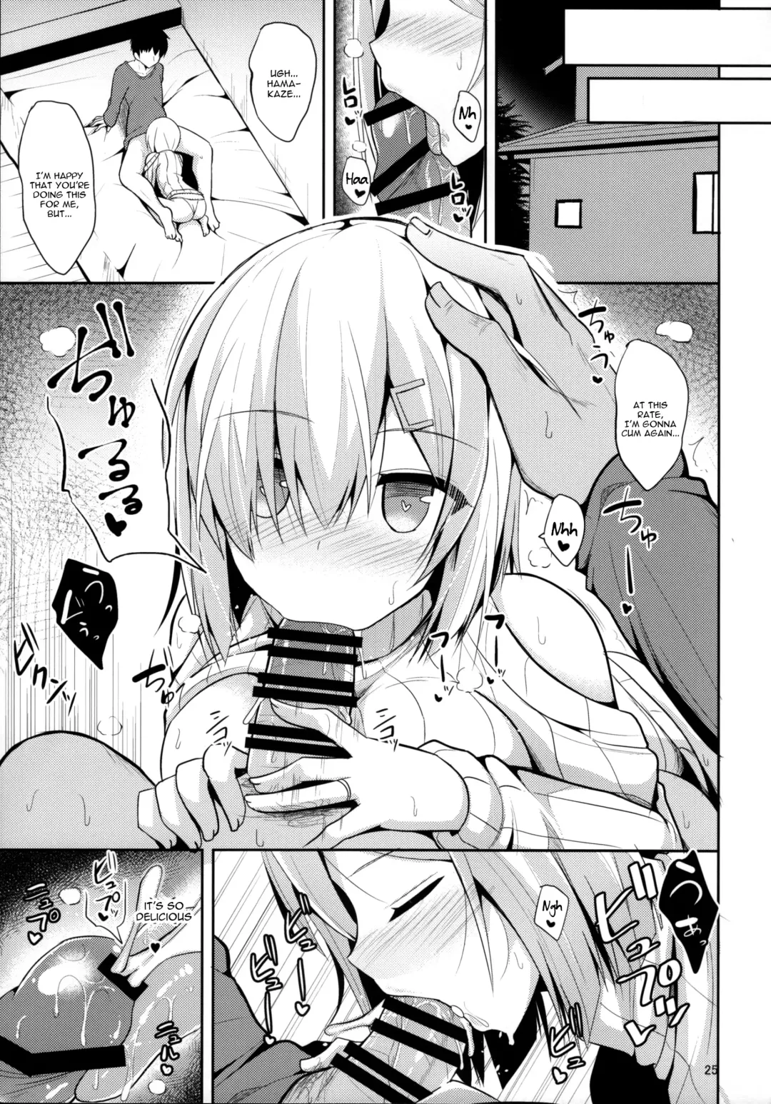 [Takeyuu] Hamakaze to H na Shiseikatsu Fhentai - Page 25