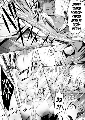 [Mizuyan] Anal Breaker!! ~Zecchou! Nikubenki~ | Анальная ломка!! Оргазм! Туалетка! Fhentai - Page 4