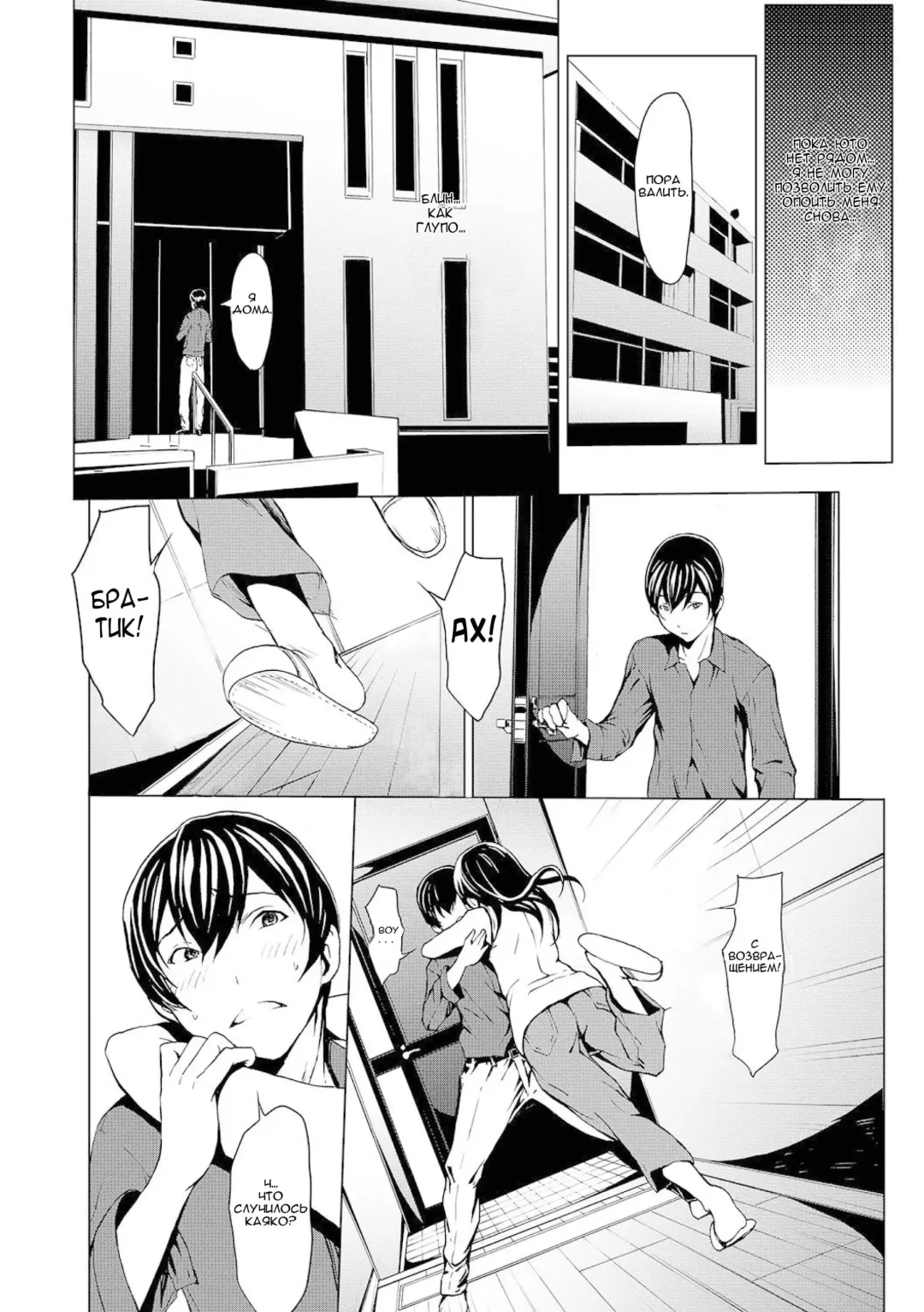 [Okawari] Otona ni naru Kusuri - I feel good my woman's body! Ch. 5 Fhentai - Page 16