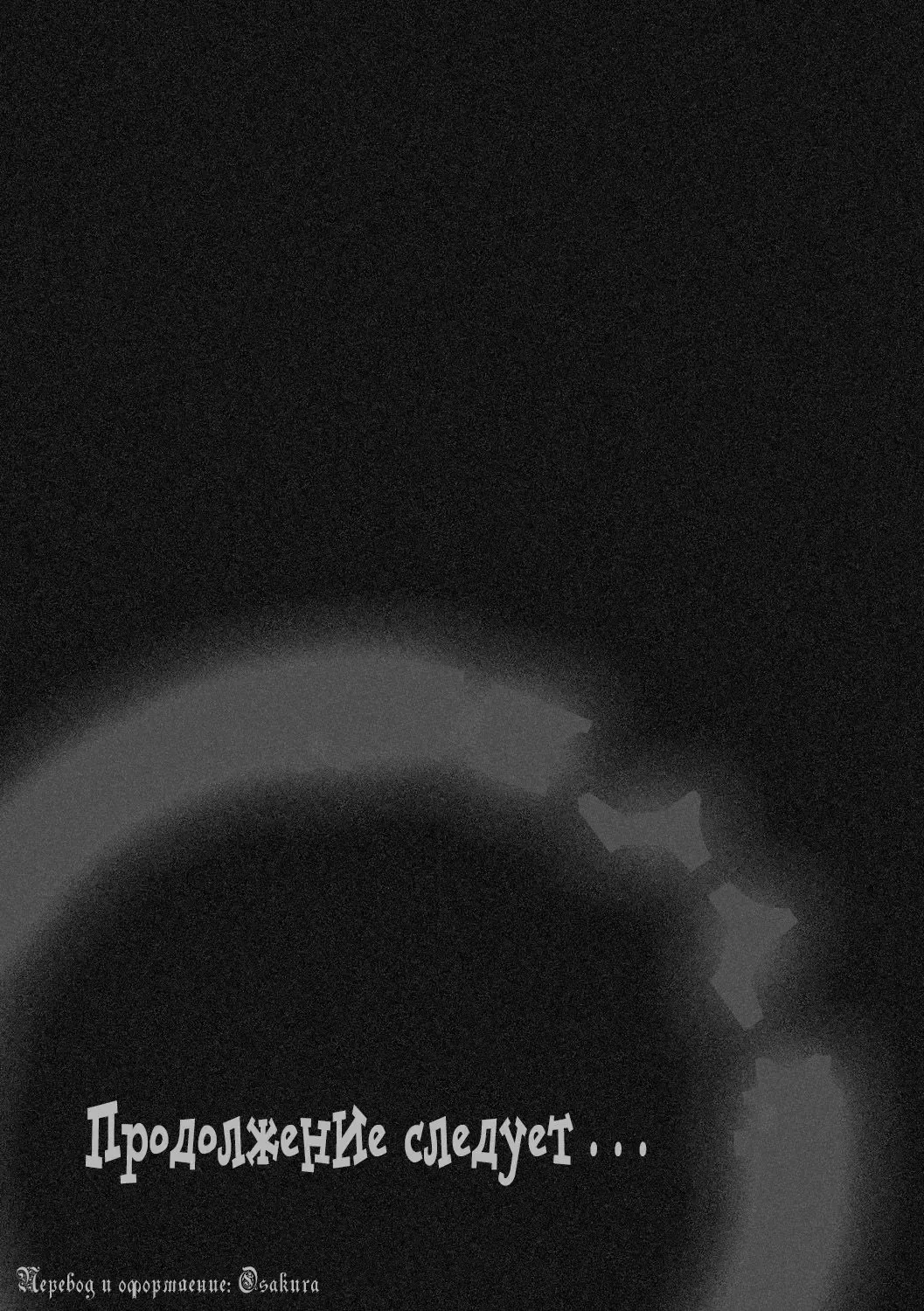 [Okawari] Otona ni naru Kusuri - I feel good my woman's body! Ch. 5 Fhentai - Page 19