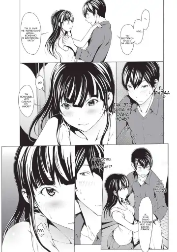 [Okawari] Otona ni naru Kusuri - I feel good my woman's body! Ch. 5 Fhentai - Page 17