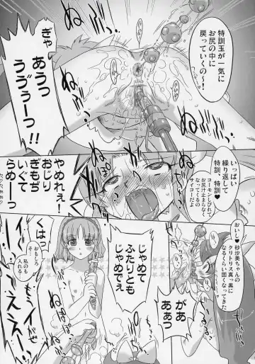 [Oota Takeshi] Naisho da yo! Mahou no Club Katsudou Fhentai - Page 19