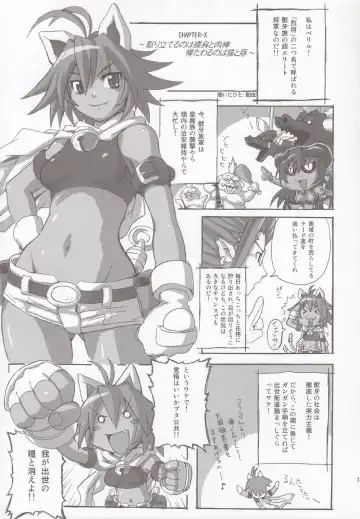 [Funamushi - Kumacchi - Takenoko Seijin] Tenma Fukumetsu Fhentai.net - Page 13