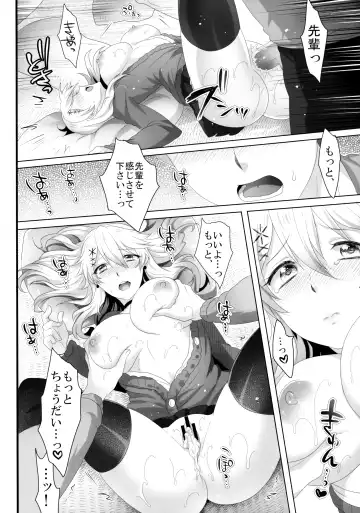 [Ikezaki Misa] Yasashii Senpai no Otoshikata Fhentai.net - Page 21