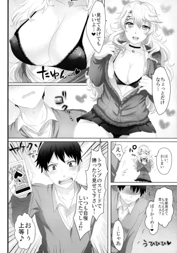 [Ikezaki Misa] Yasashii Senpai no Otoshikata Fhentai.net - Page 7