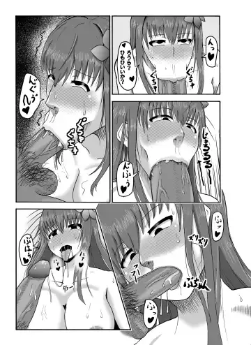 [Densetsu No Shimi] Scathach-san ga Fella Suru dake Fhentai.net - Page 2