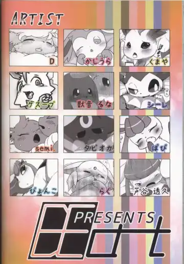 [Ashitani Yukihisa - Kajiura - Kesupu] EeveeROlution 2 | 伊布色情进化2 Fhentai - Page 103