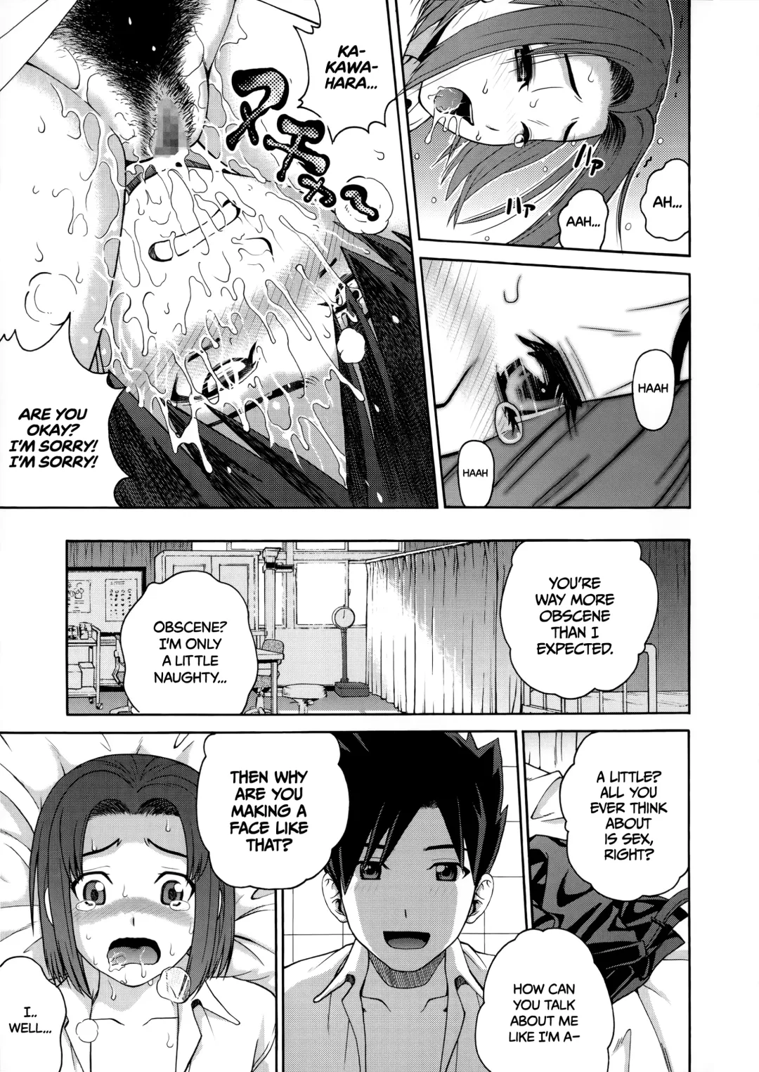 [Kitani Sai] Ride On You Fhentai - Page 17