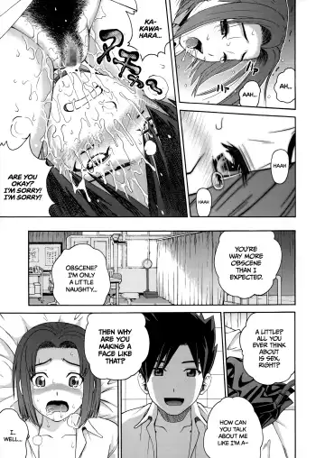 [Kitani Sai] Ride On You Fhentai - Page 17