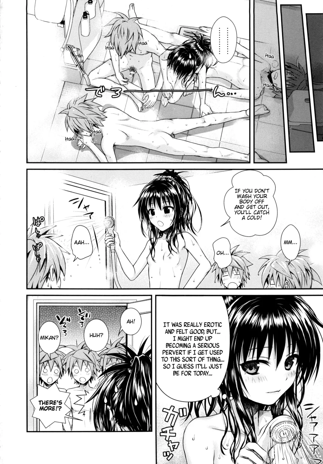 [Shimanto Shisakugata] Rito-SAN in the Bath Fhentai.net - Page 12