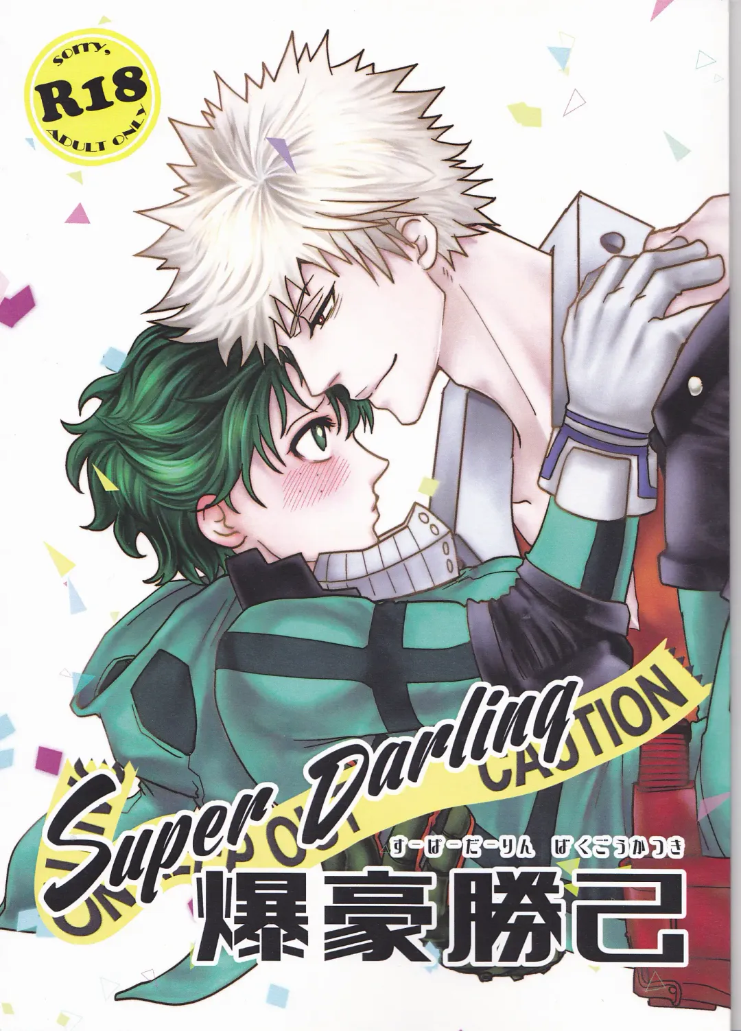 [Morihisa Iku] Super Darling Bakugou Katsuki Fhentai - Page 2