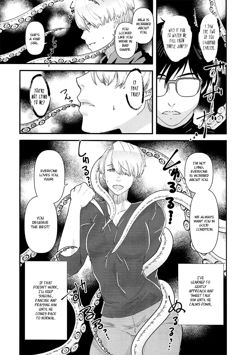 [Matsue] Tsure ga Shokushu ni Narimashite. Fhentai - Page 5