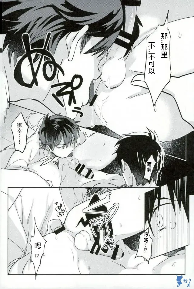[Kurocastle] Error no Daishou Fhentai - Page 18