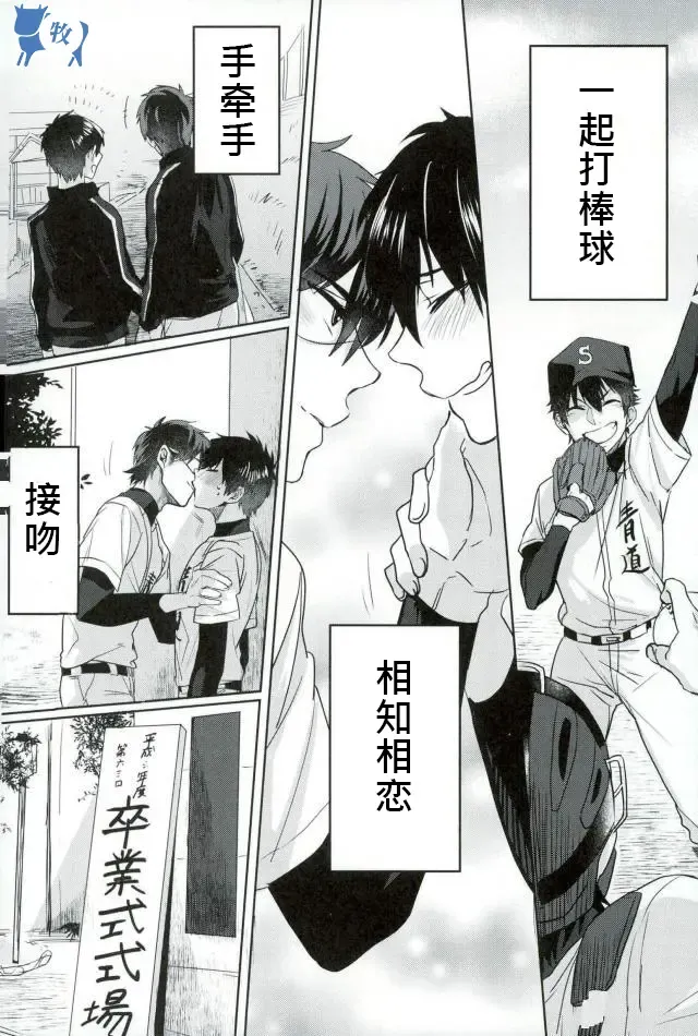 [Kurocastle] Error no Daishou Fhentai - Page 2