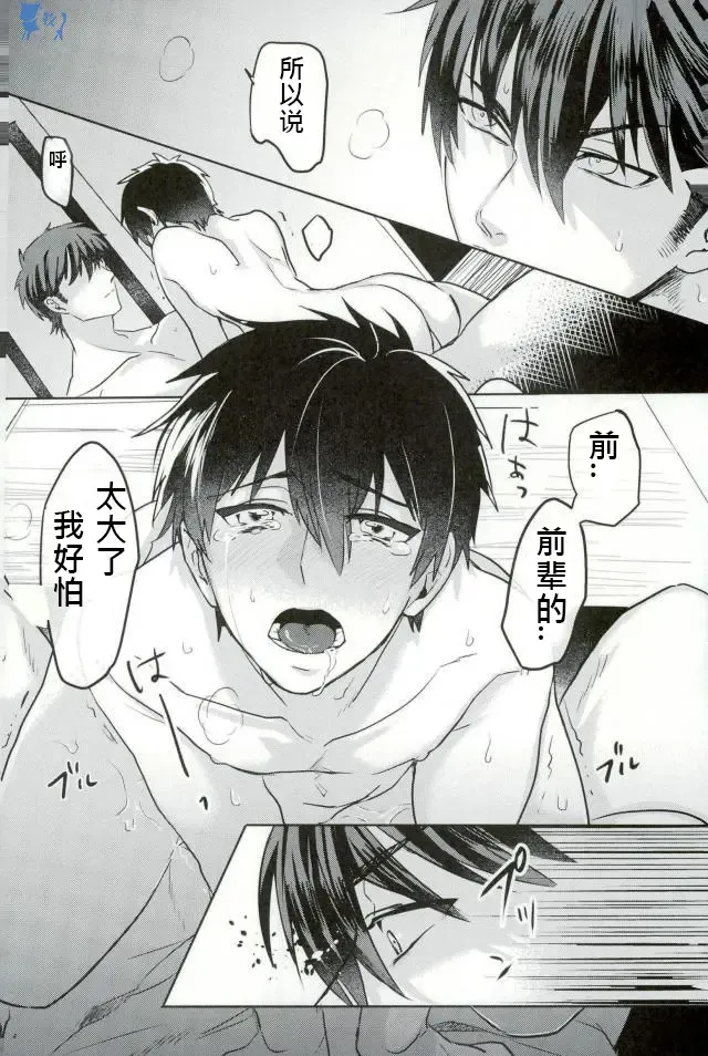 [Kurocastle] Error no Daishou Fhentai - Page 36