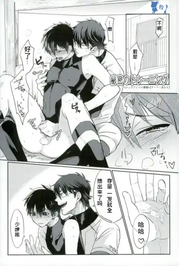 [Kurocastle] Error no Daishou Fhentai.net - Page 47