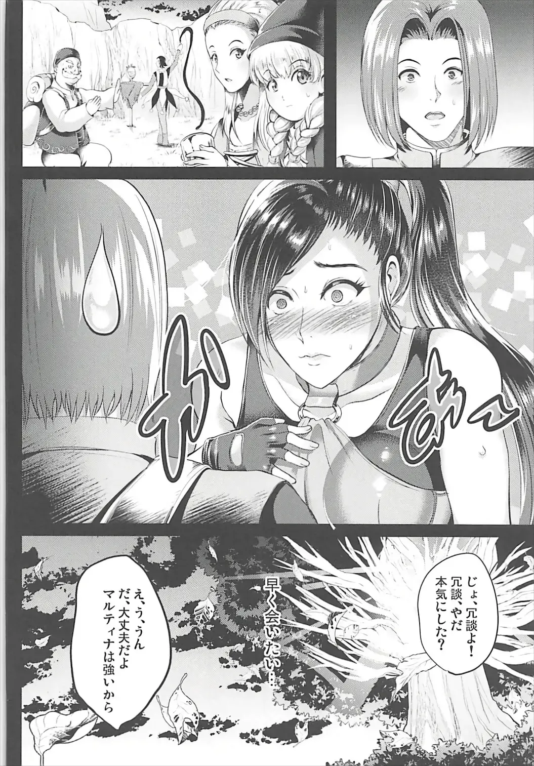 [Hozumi Kenji] D-mode Fhentai - Page 23