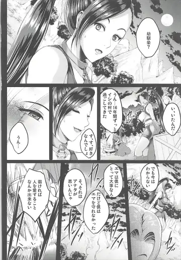 [Hozumi Kenji] D-mode Fhentai - Page 21