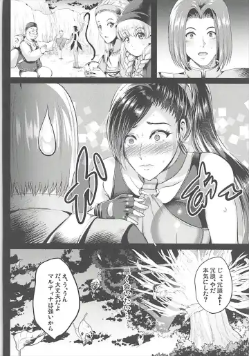 [Hozumi Kenji] D-mode Fhentai - Page 23