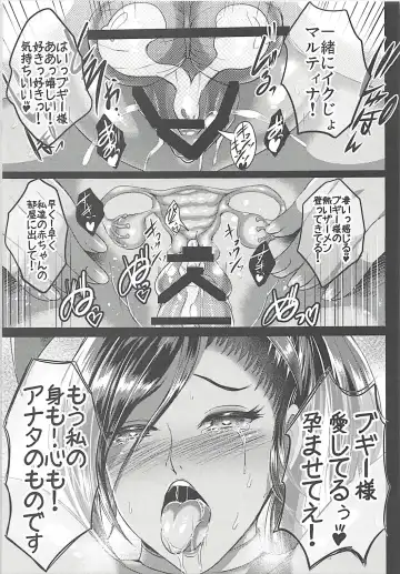 [Hozumi Kenji] D-mode Fhentai - Page 52