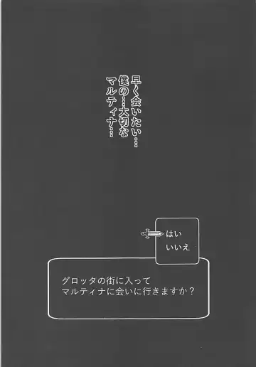 [Hozumi Kenji] D-mode Fhentai - Page 58