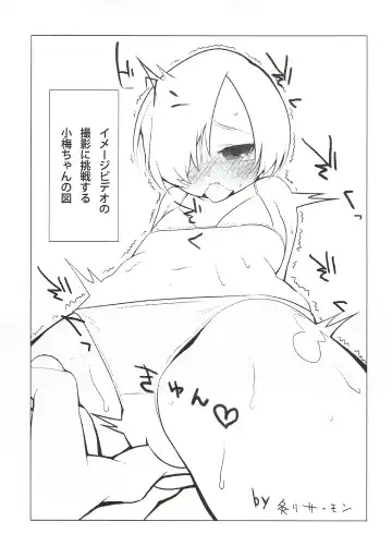 [Eigetu] Yoi no Utage Daisanya Tana kara Shirasaka Fhentai - Page 18