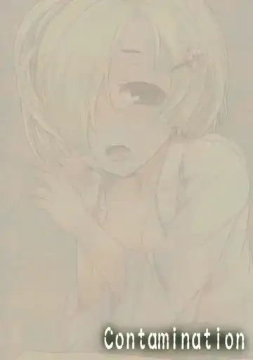 [Eigetu] Yoi no Utage Daisanya Tana kara Shirasaka Fhentai - Page 22