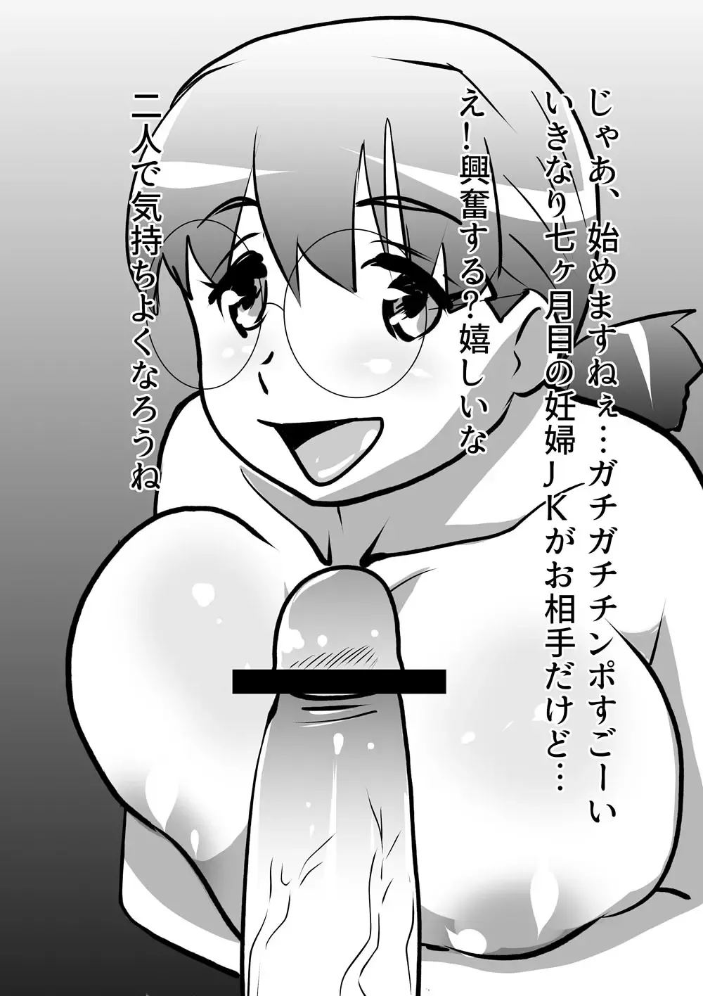 [Walter Wolf] High Teens Boogie Woogie Fhentai - Page 63