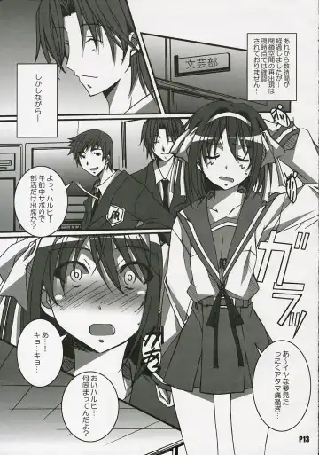 [Ponpon] Suzumiya Haruhi no Inbou Fhentai.net - Page 14