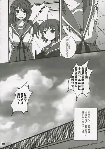 [Ponpon] Suzumiya Haruhi no Inbou Fhentai.net - Page 15