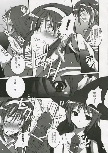 [Ponpon] Suzumiya Haruhi no Inbou Fhentai.net - Page 8