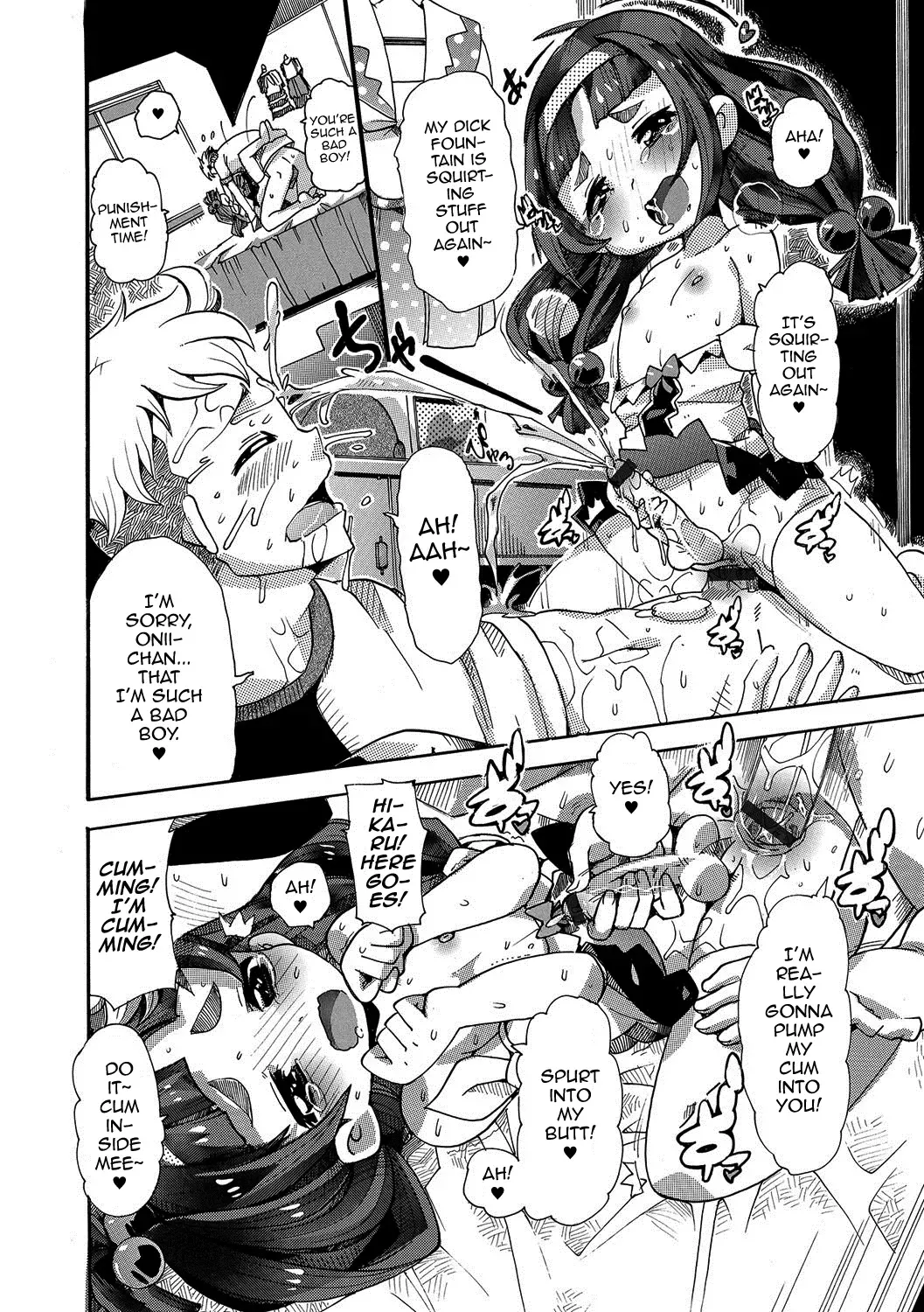 [Tomi.] Maji Love Brother Chu♥ Fhentai - Page 16