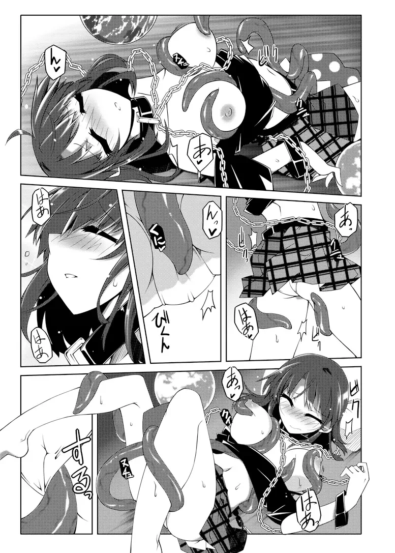 [Hemoglobina1c] 睡眠姦触手本 Fhentai - Page 12