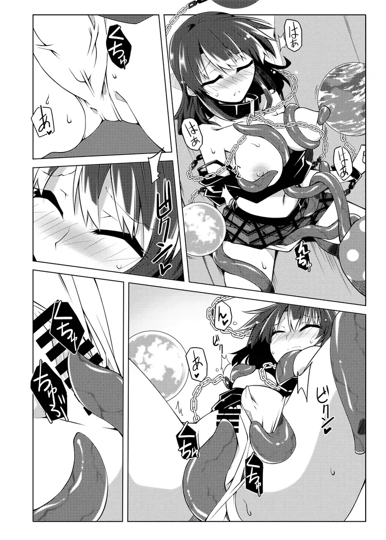 [Hemoglobina1c] 睡眠姦触手本 Fhentai - Page 13