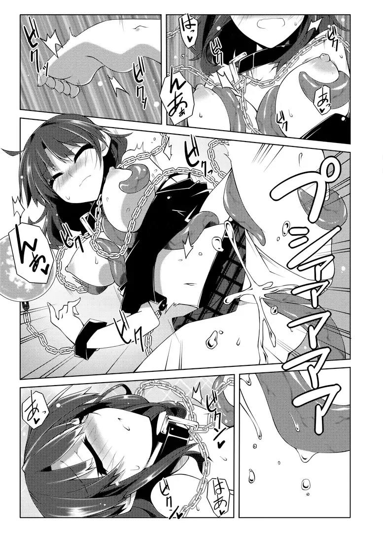 [Hemoglobina1c] 睡眠姦触手本 Fhentai - Page 14