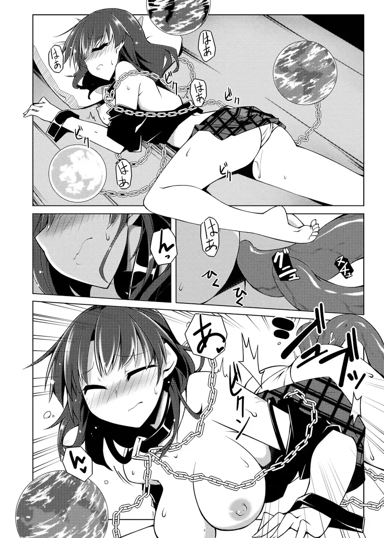 [Hemoglobina1c] 睡眠姦触手本 Fhentai - Page 15