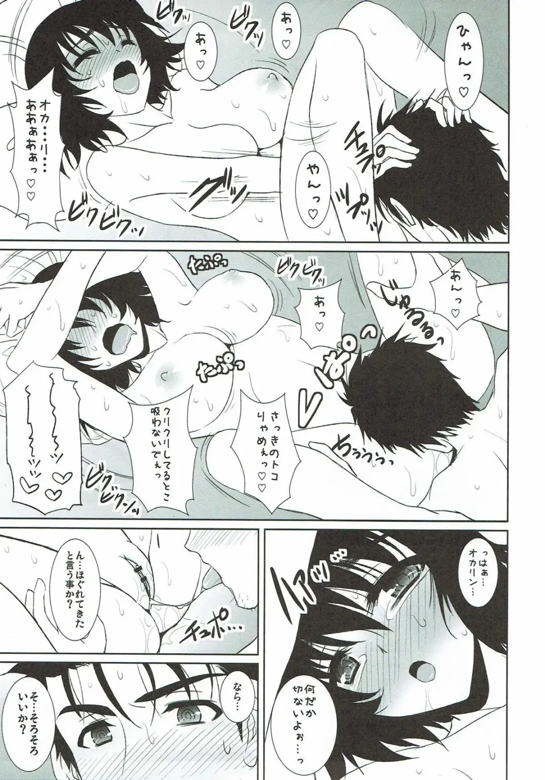 [Son Yohsyu] Renai Kyokusen no Melancholy Fhentai - Page 15