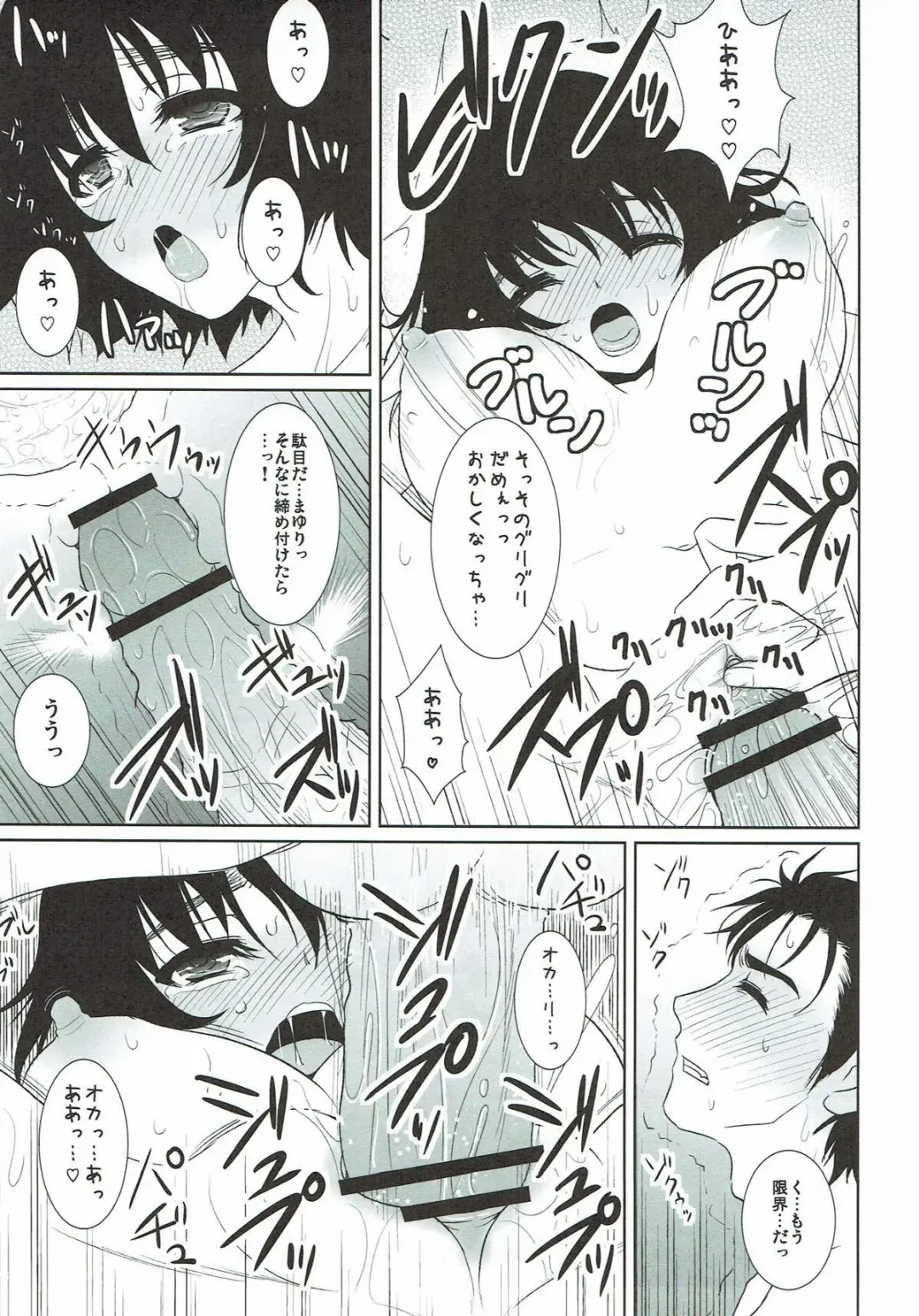 [Son Yohsyu] Renai Kyokusen no Melancholy Fhentai - Page 23