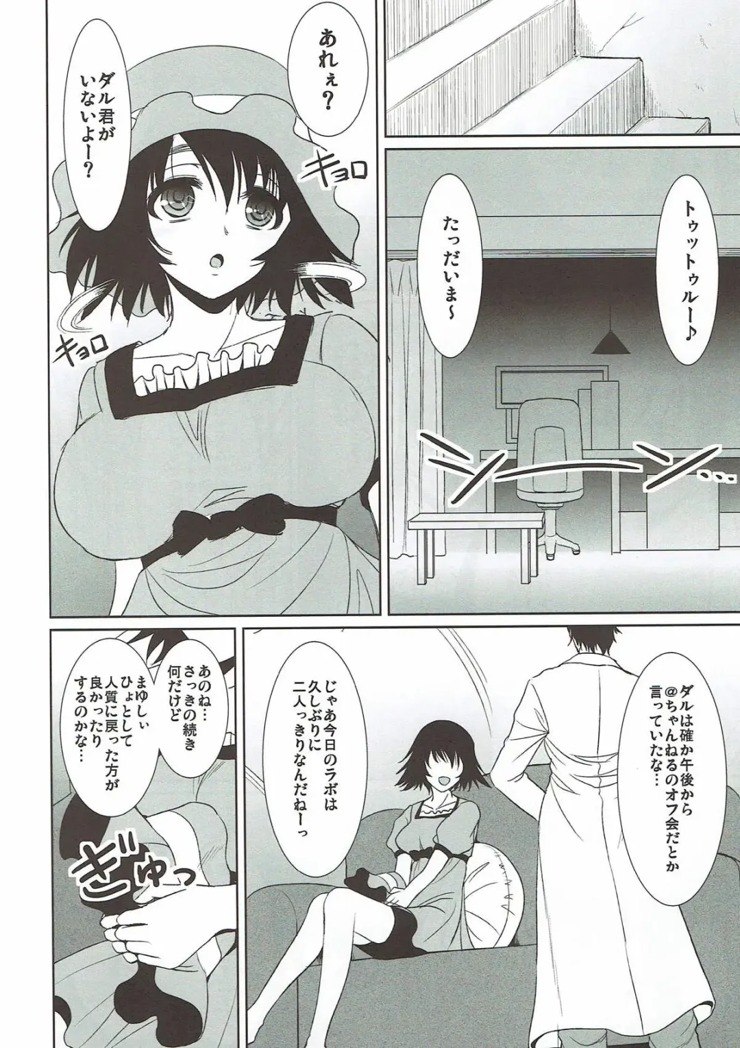 [Son Yohsyu] Renai Kyokusen no Melancholy Fhentai - Page 4