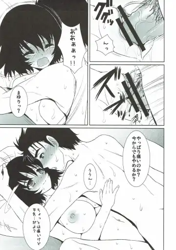 [Son Yohsyu] Renai Kyokusen no Melancholy Fhentai - Page 17