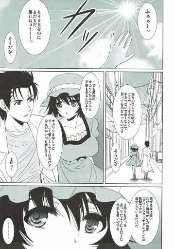 [Son Yohsyu] Renai Kyokusen no Melancholy Fhentai - Page 3