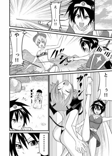 [Manjuurou] Yuusha no Nakama Fhentai.net - Page 9