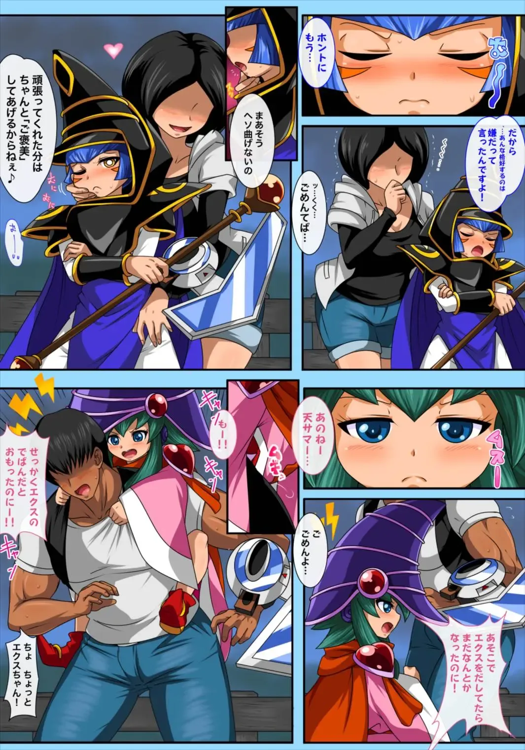 欲求エクスプロージョン2 Fhentai - Page 8